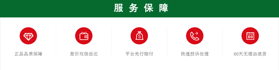 成都家博會服務保障